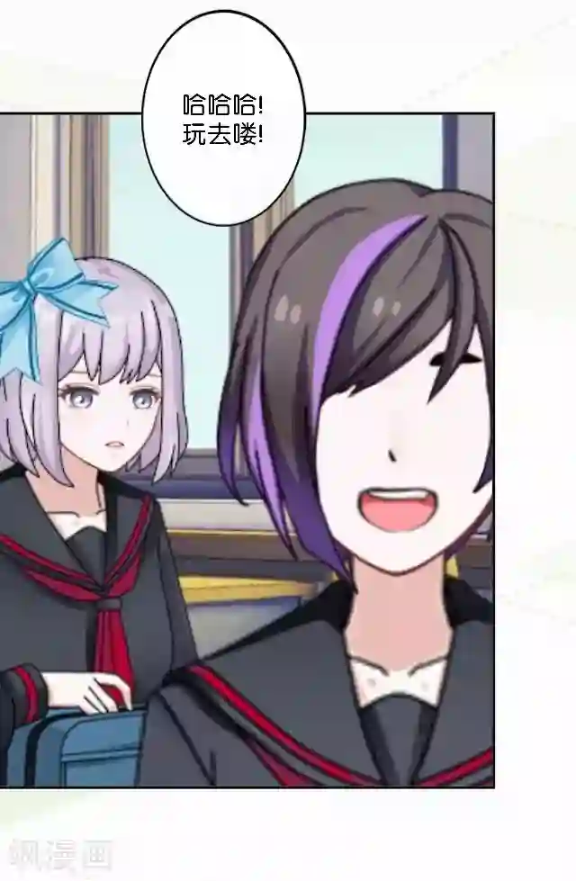 直到那天你陪我看过的极光第1话 幸福的女孩