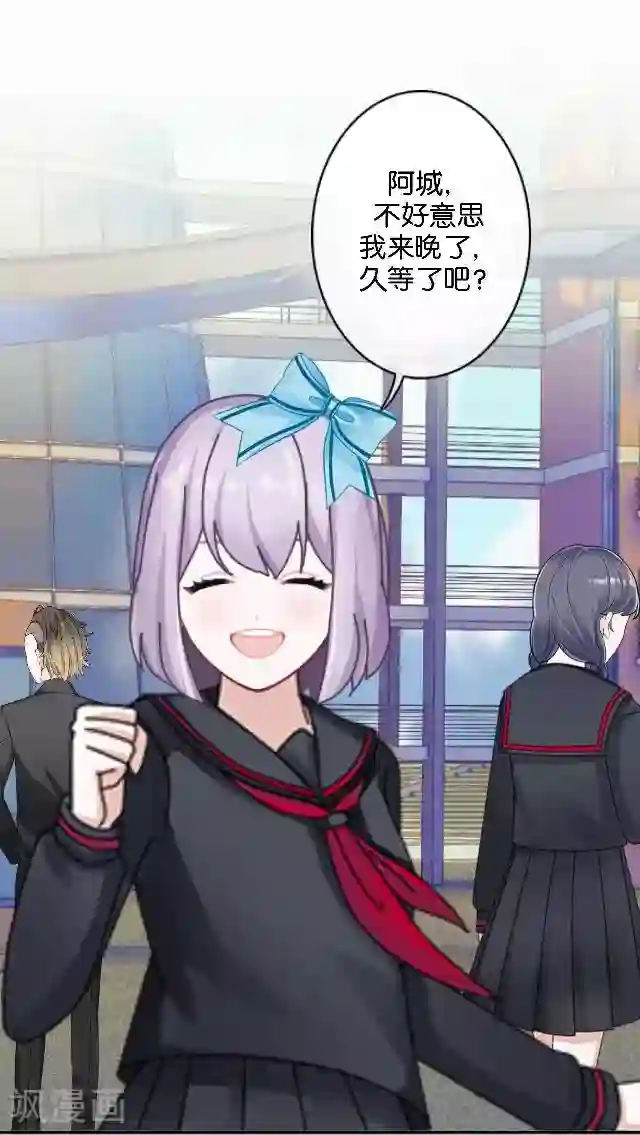 直到那天你陪我看过的极光第1话 幸福的女孩