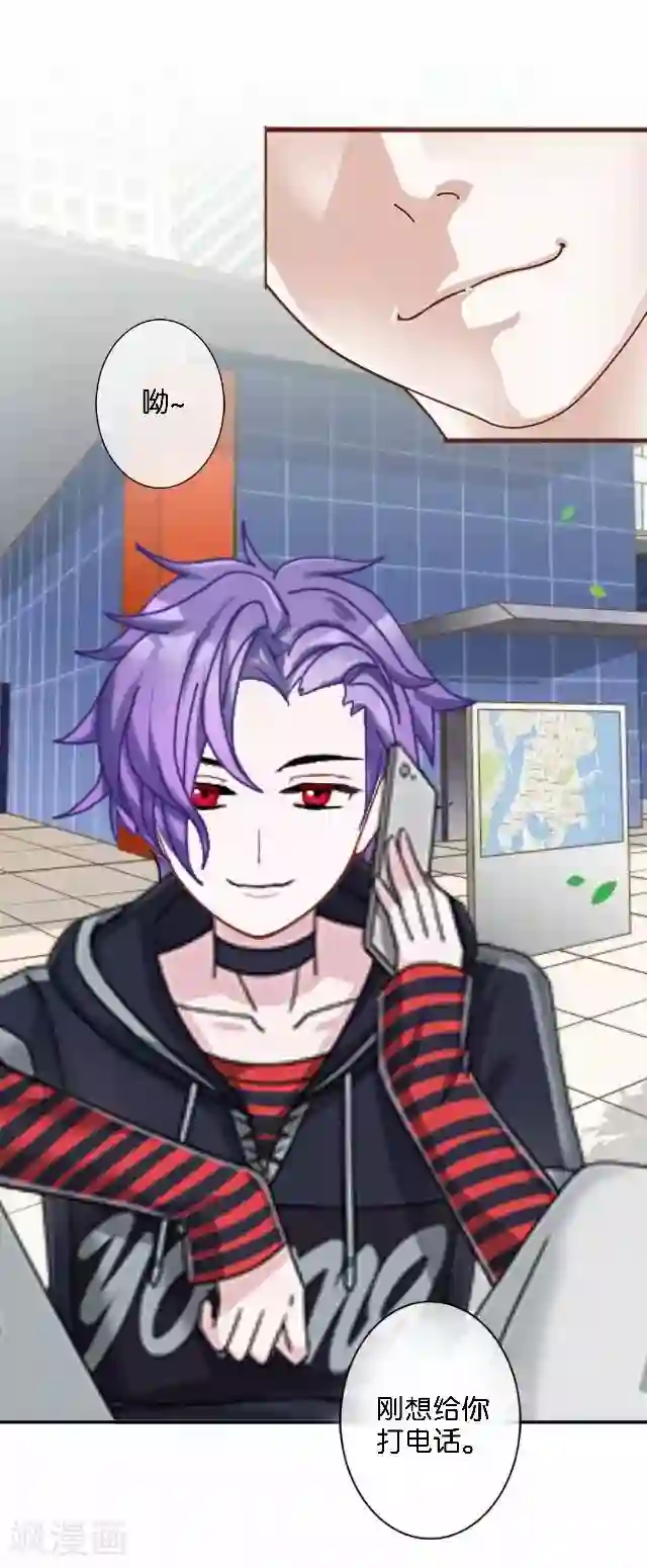 直到那天你陪我看过的极光第1话 幸福的女孩