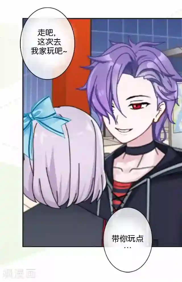 直到那天你陪我看过的极光第1话 幸福的女孩