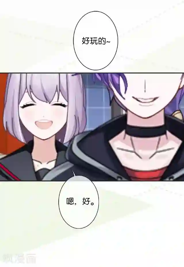 直到那天你陪我看过的极光第1话 幸福的女孩