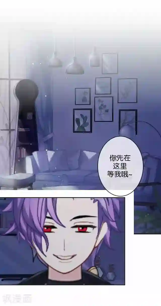 直到那天你陪我看过的极光第1话 幸福的女孩