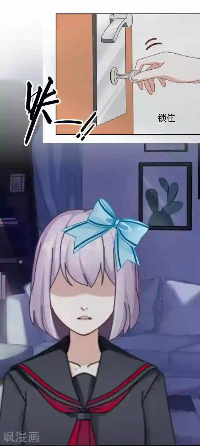 直到那天你陪我看过的极光第1话 幸福的女孩