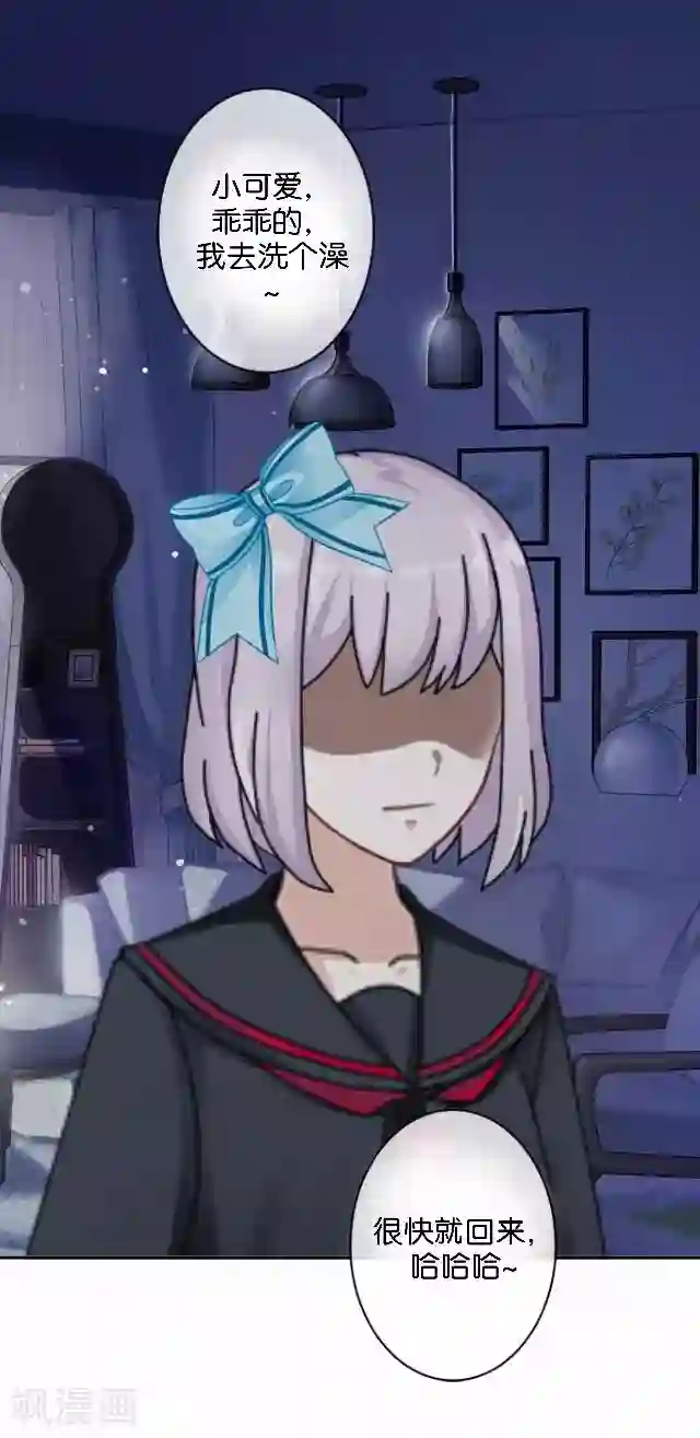 直到那天你陪我看过的极光第1话 幸福的女孩