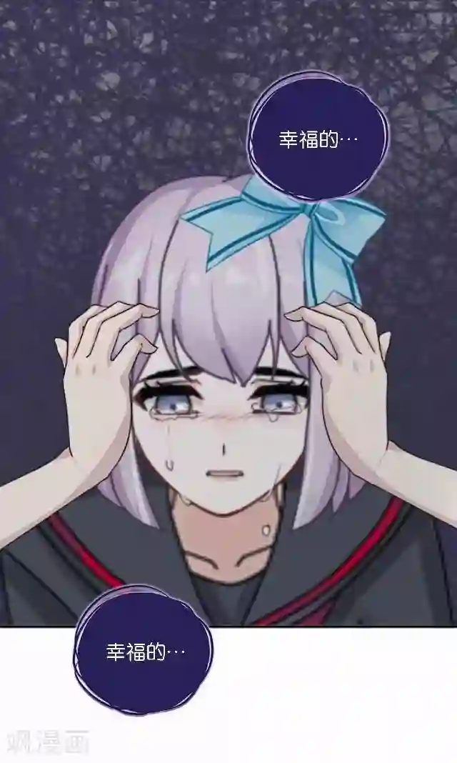 直到那天你陪我看过的极光第1话 幸福的女孩