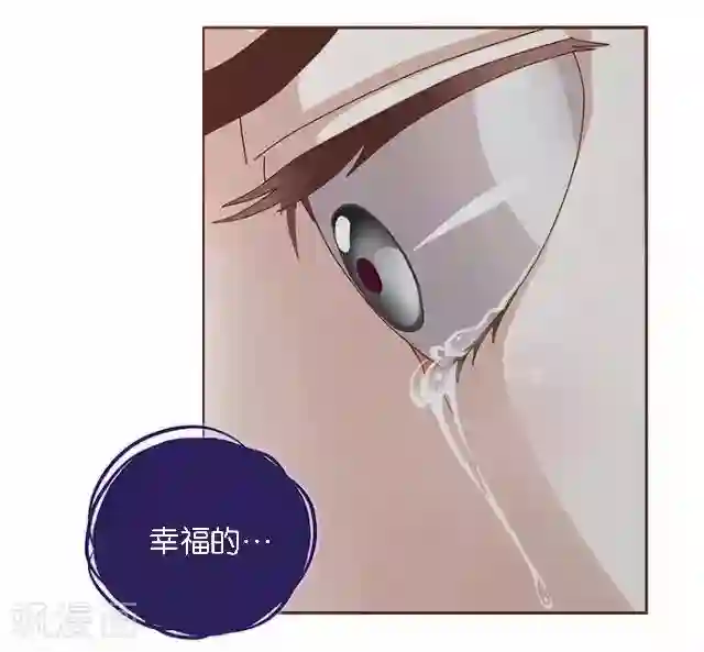 直到那天你陪我看过的极光第1话 幸福的女孩