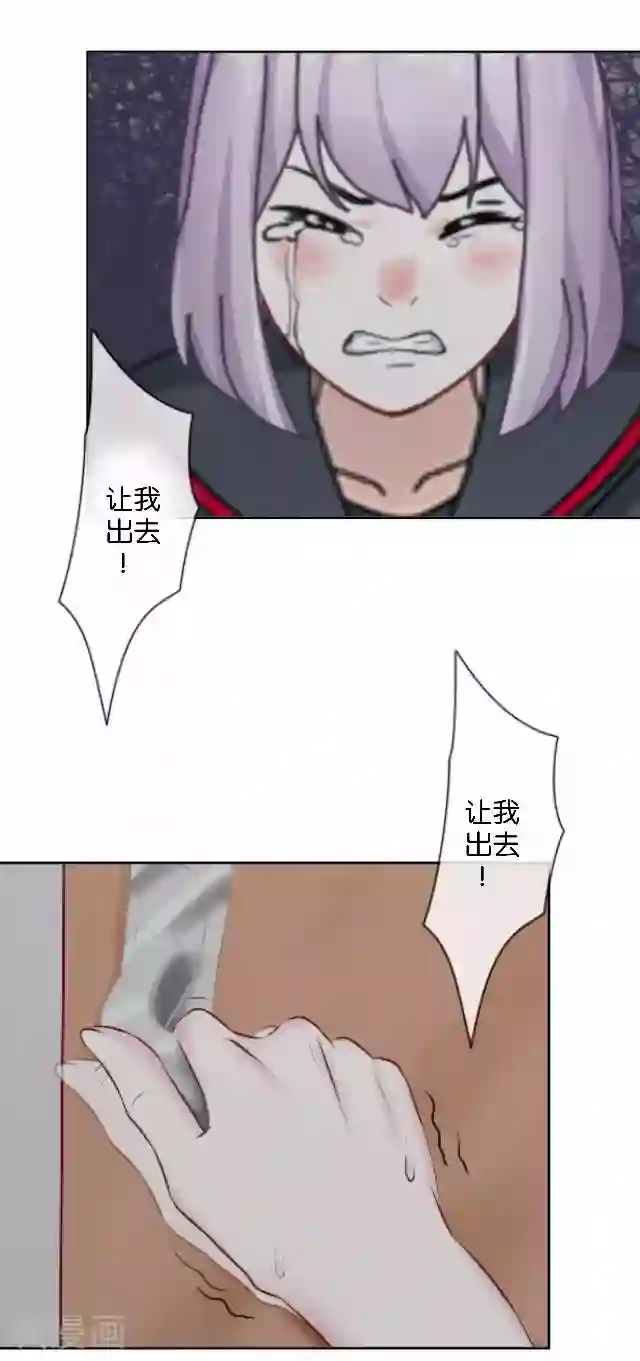 直到那天你陪我看过的极光第1话 幸福的女孩