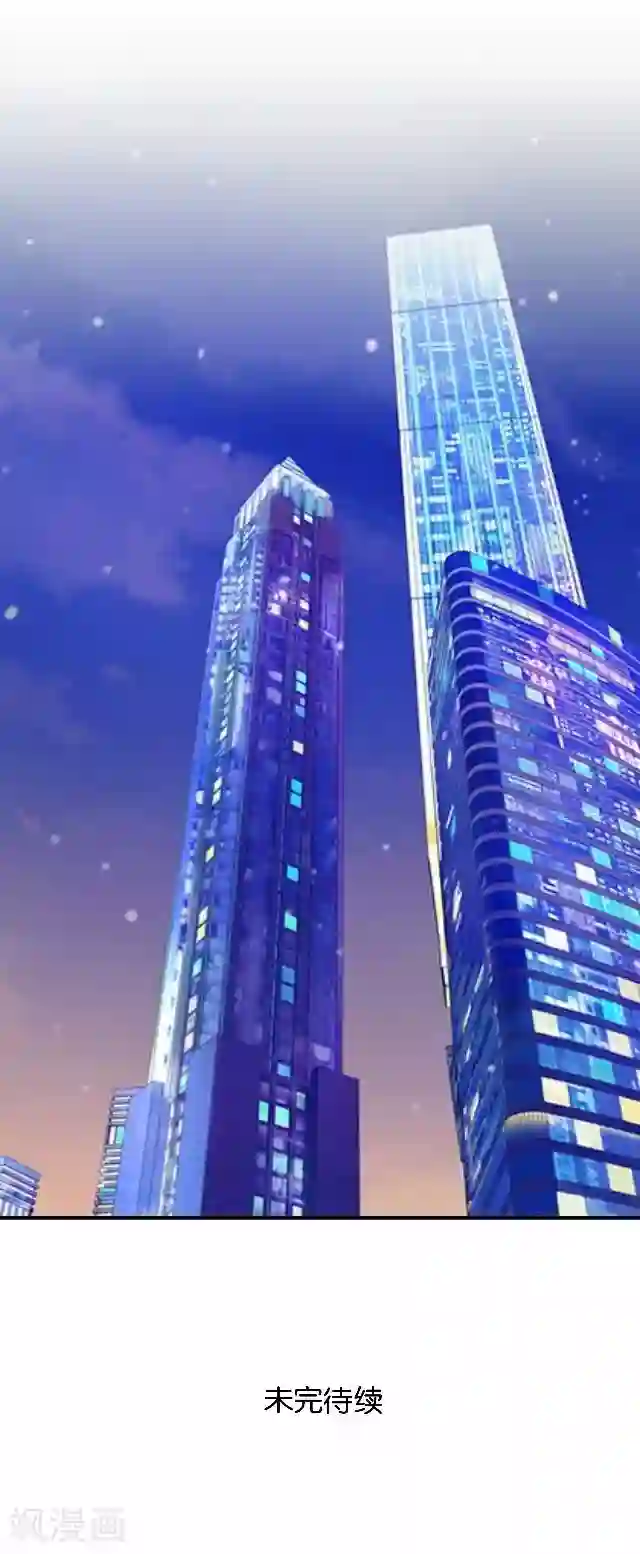 直到那天你陪我看过的极光第1话 幸福的女孩