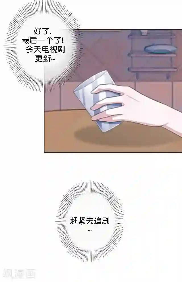 直到那天你陪我看过的极光第2话 我更该存在