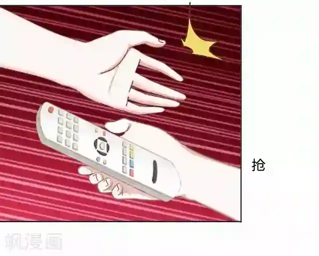 直到那天你陪我看过的极光第2话 我更该存在