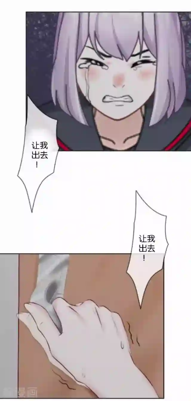 直到那天你陪我看过的极光第2话 我更该存在