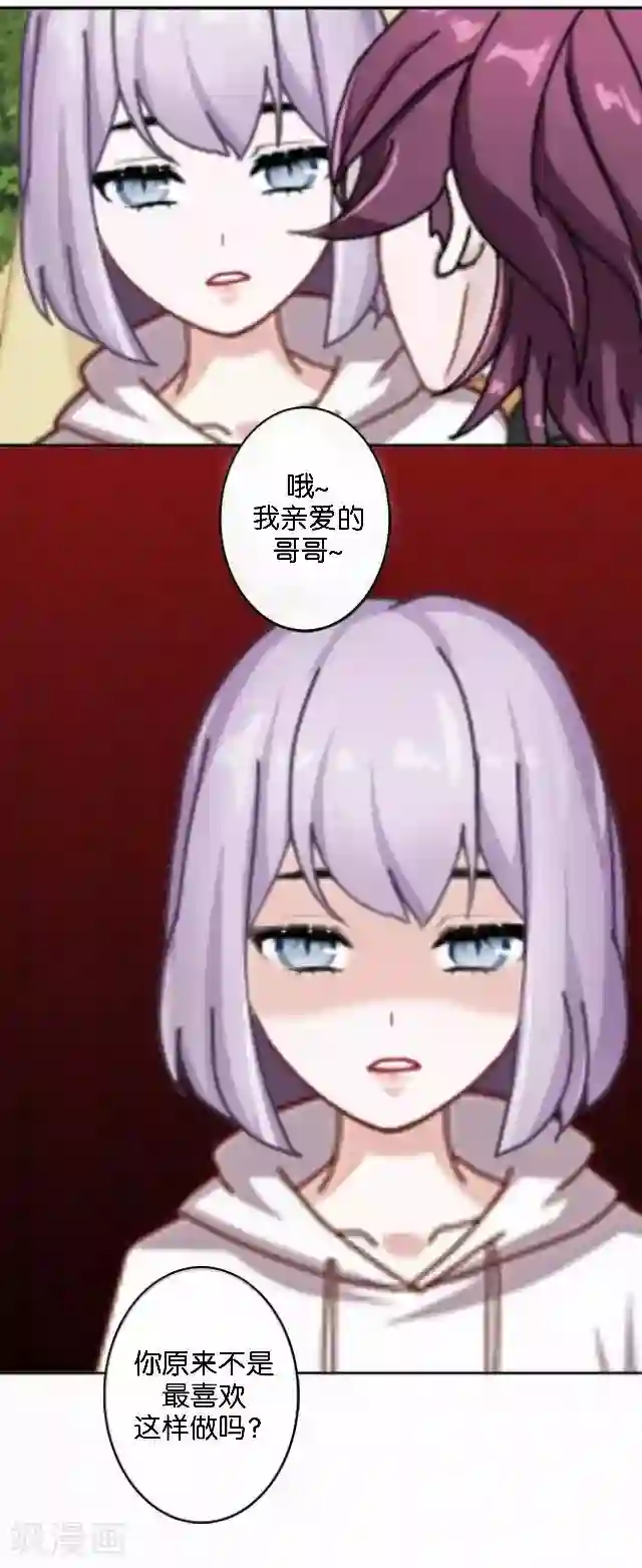 直到那天你陪我看过的极光第2话 我更该存在