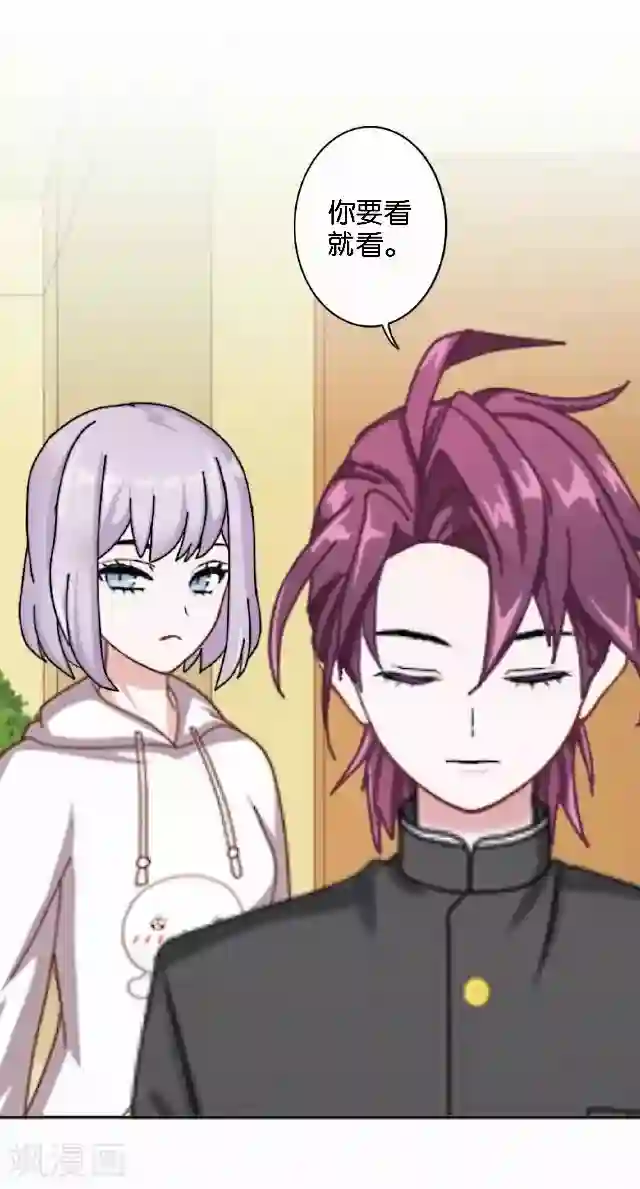 直到那天你陪我看过的极光第2话 我更该存在