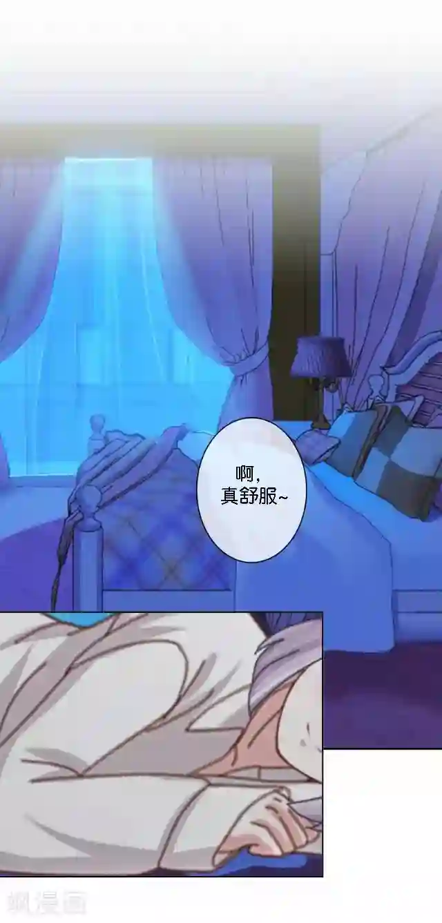 直到那天你陪我看过的极光第2话 我更该存在