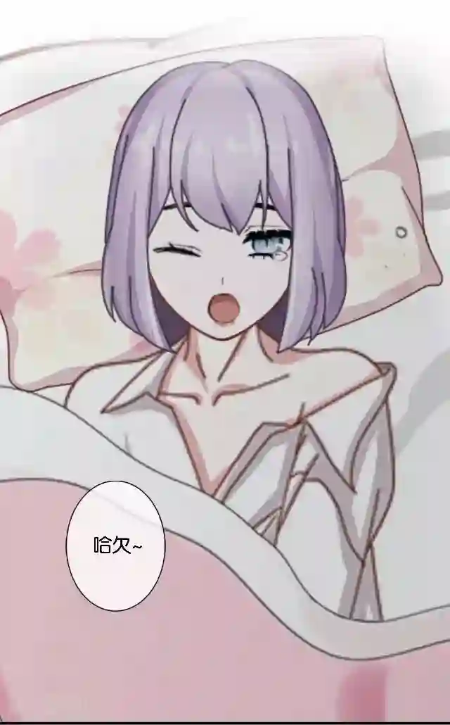 直到那天你陪我看过的极光第2话 我更该存在