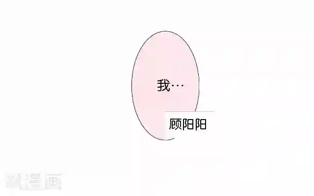 直到那天你陪我看过的极光第2话 我更该存在