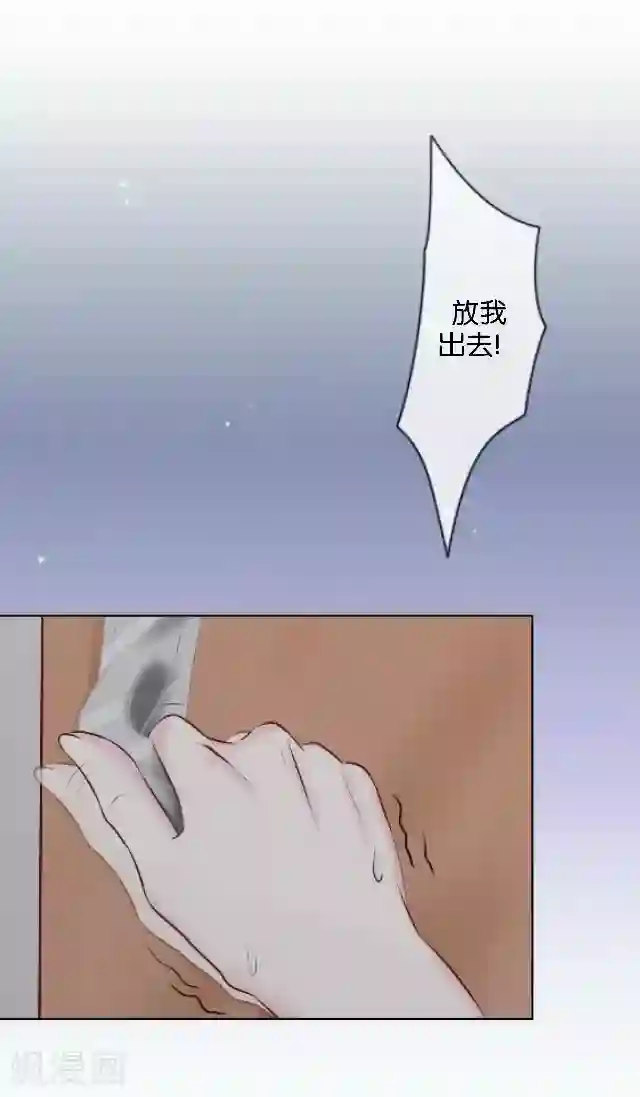 直到那天你陪我看过的极光第2话 我更该存在