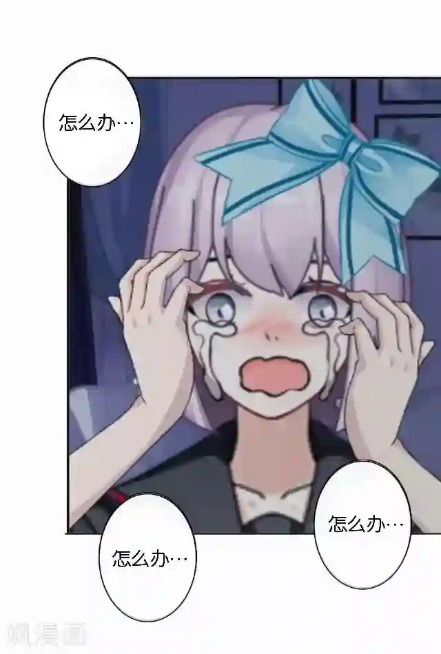 直到那天你陪我看过的极光第2话 我更该存在