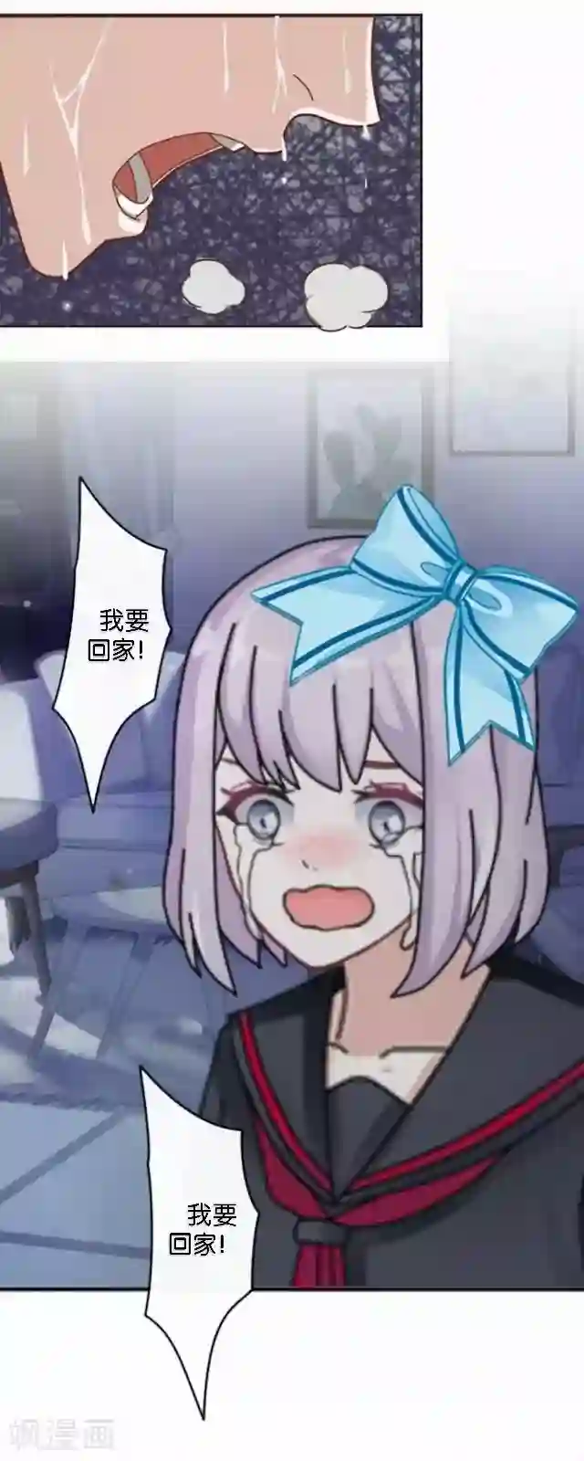 直到那天你陪我看过的极光第2话 我更该存在