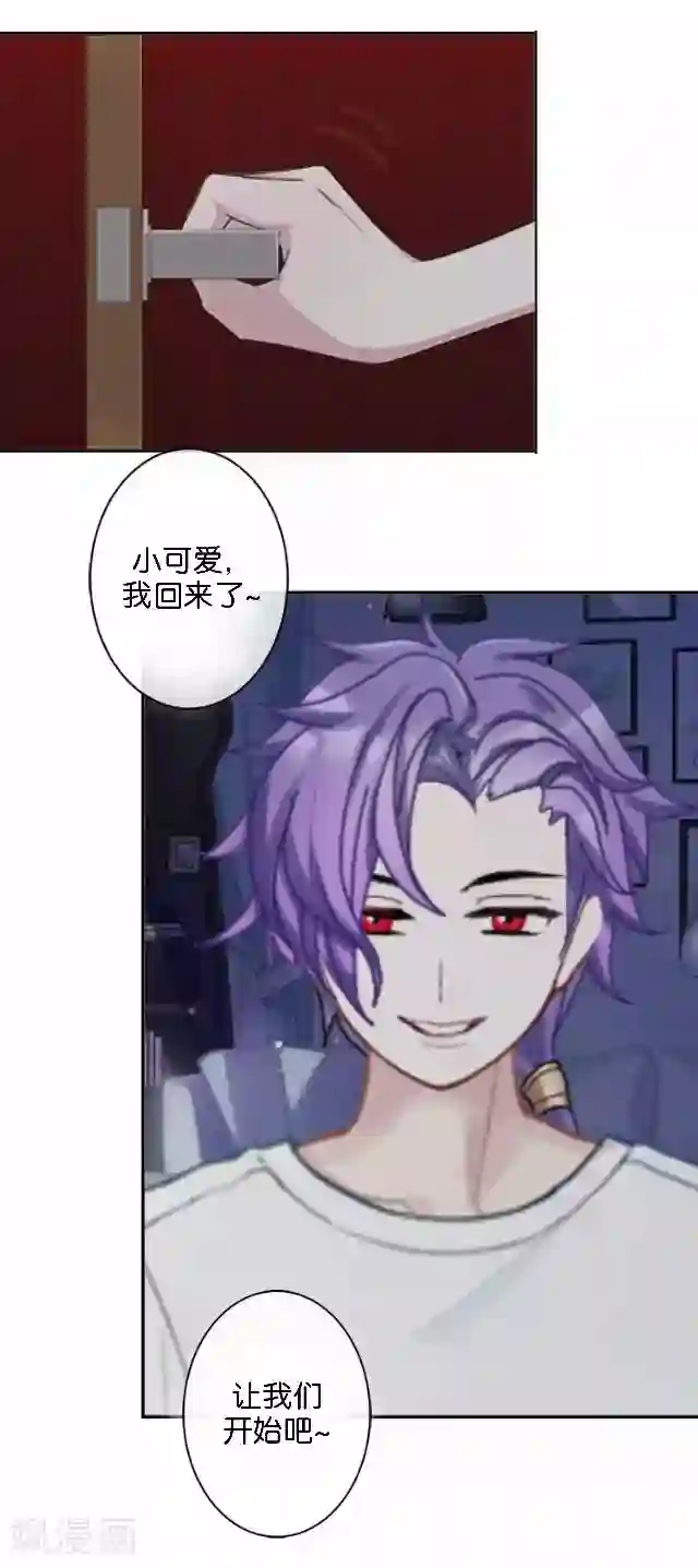 直到那天你陪我看过的极光第2话 我更该存在