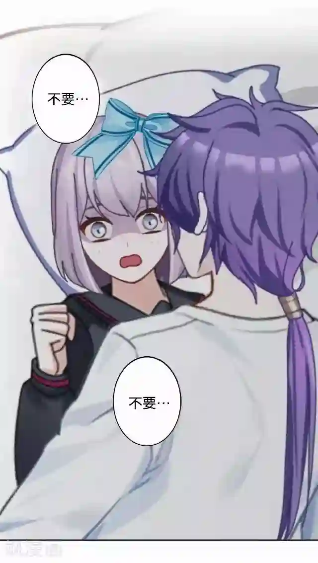 直到那天你陪我看过的极光第2话 我更该存在