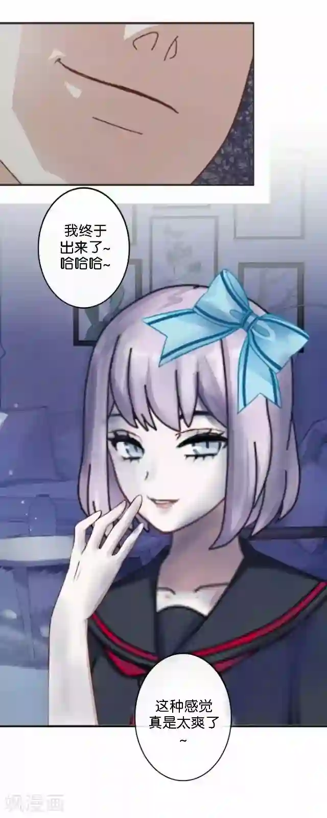 直到那天你陪我看过的极光第2话 我更该存在