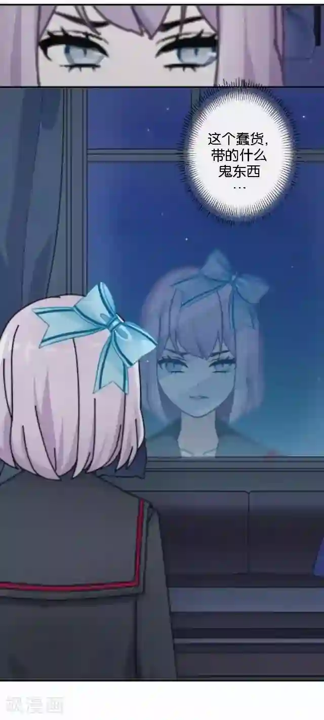 直到那天你陪我看过的极光第2话 我更该存在