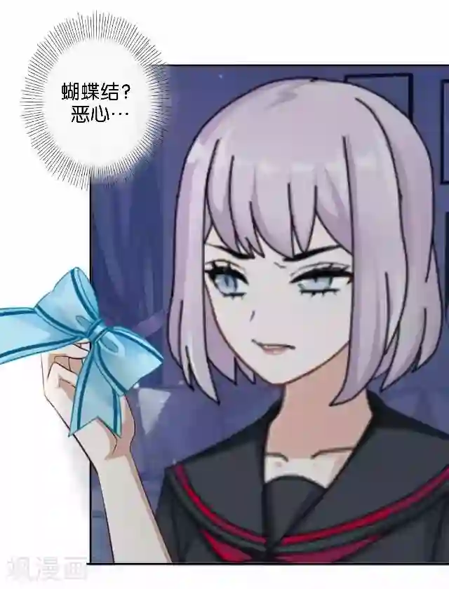 直到那天你陪我看过的极光第2话 我更该存在