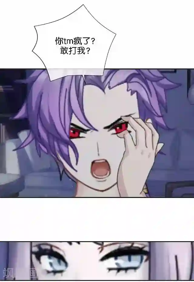 直到那天你陪我看过的极光第2话 我更该存在