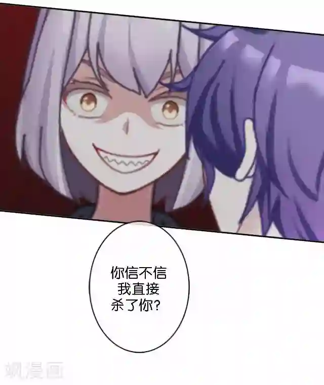 直到那天你陪我看过的极光第2话 我更该存在