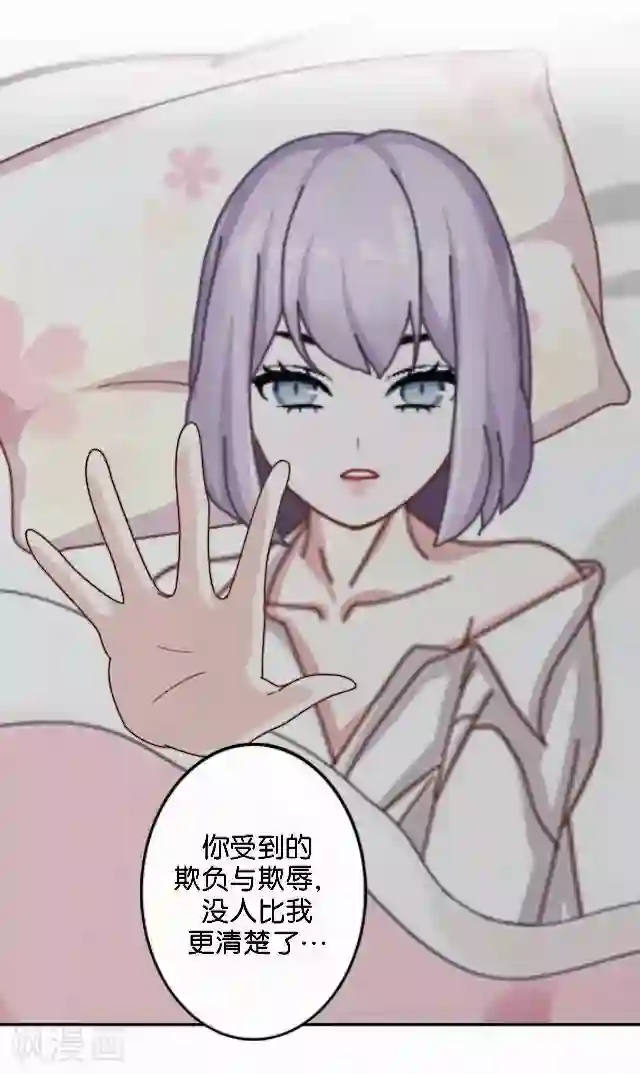 直到那天你陪我看过的极光第2话 我更该存在