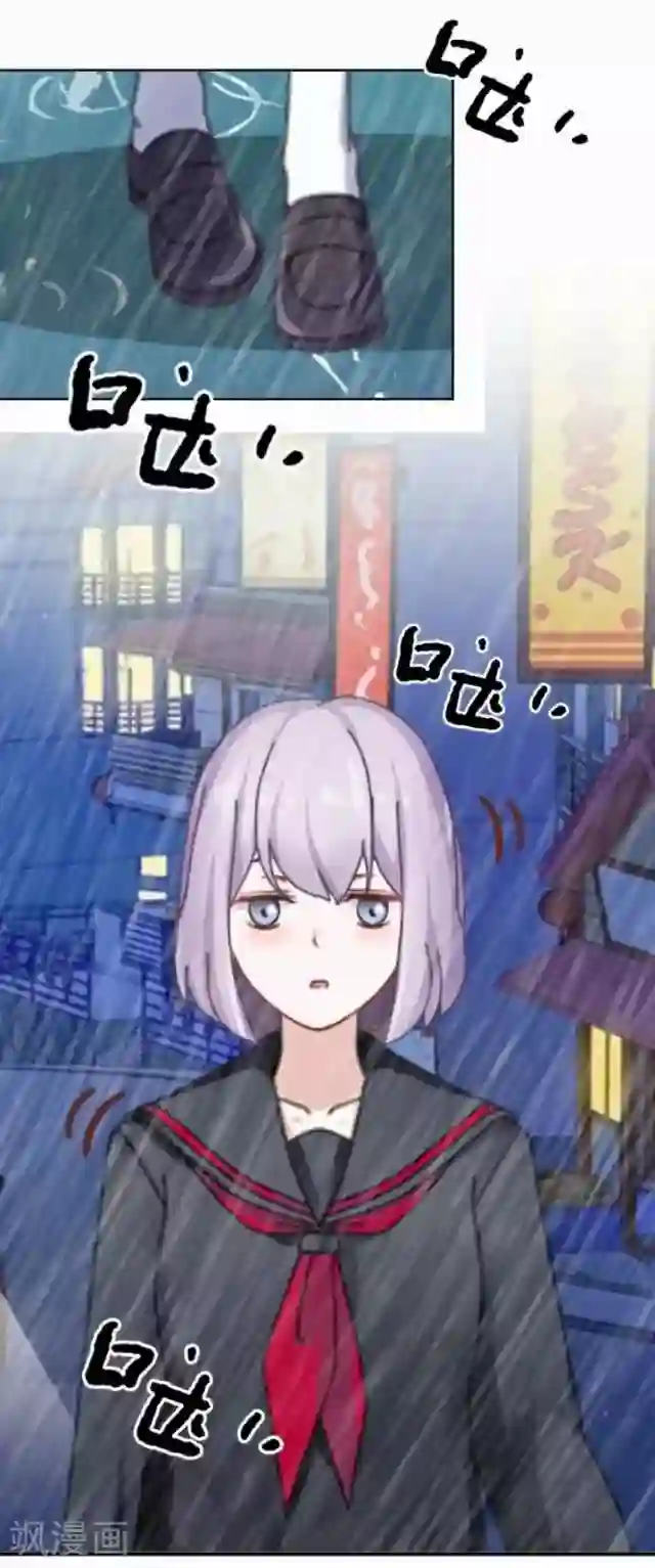 直到那天你陪我看过的极光第2话 我更该存在