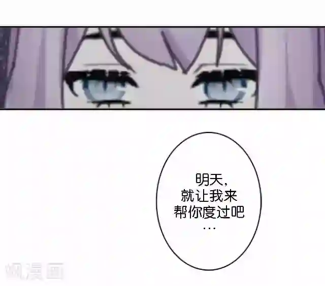 直到那天你陪我看过的极光第2话 我更该存在