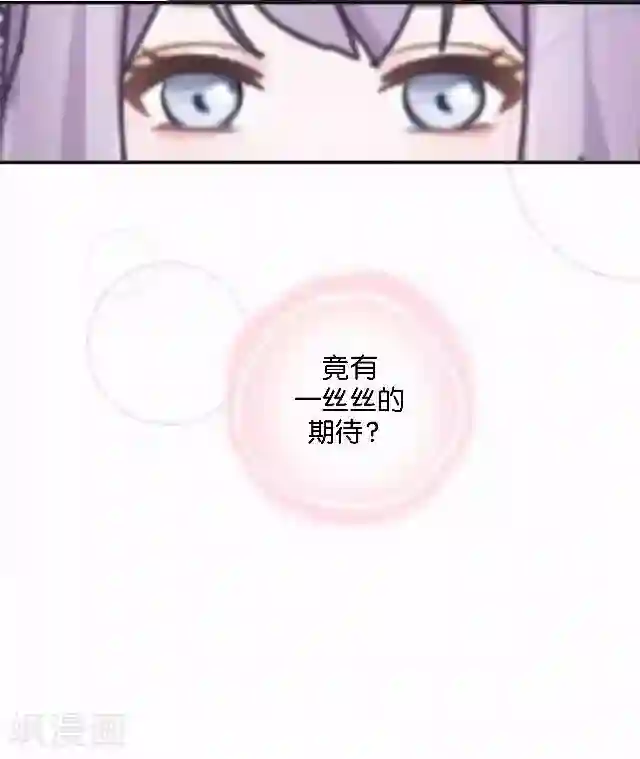 直到那天你陪我看过的极光第2话 我更该存在