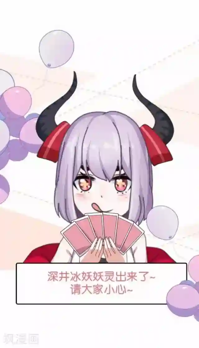 直到那天你陪我看过的极光第2话 我更该存在