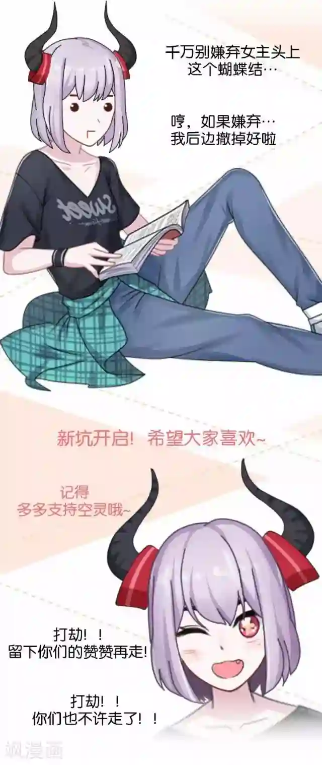 直到那天你陪我看过的极光第2话 我更该存在