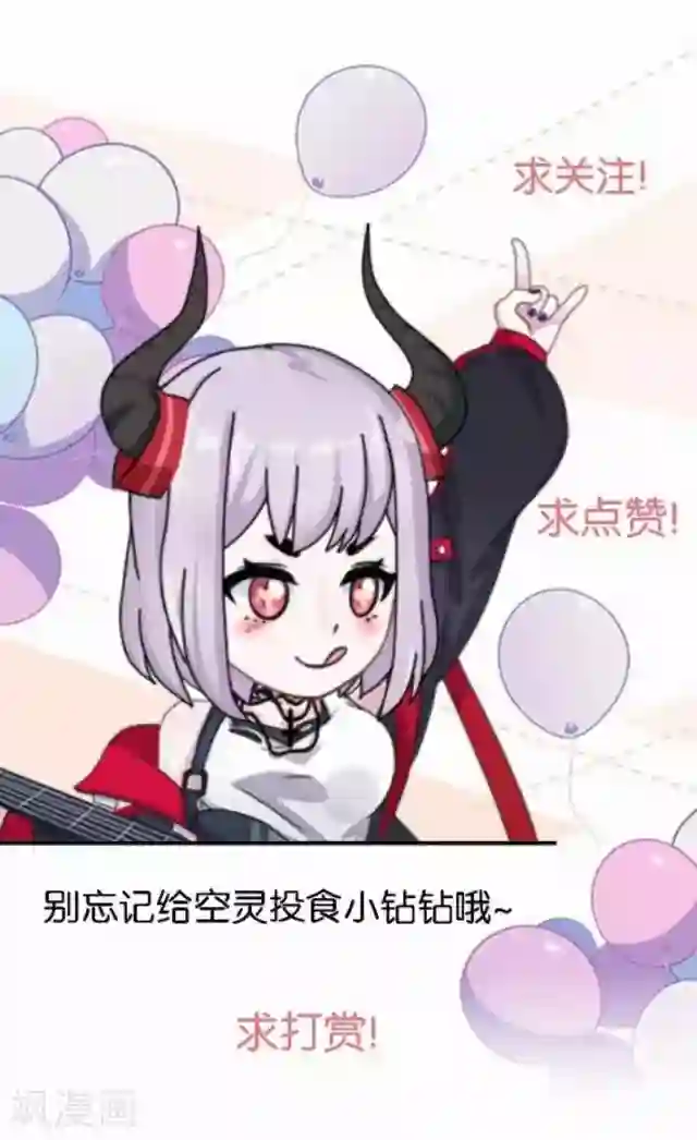 直到那天你陪我看过的极光第2话 我更该存在