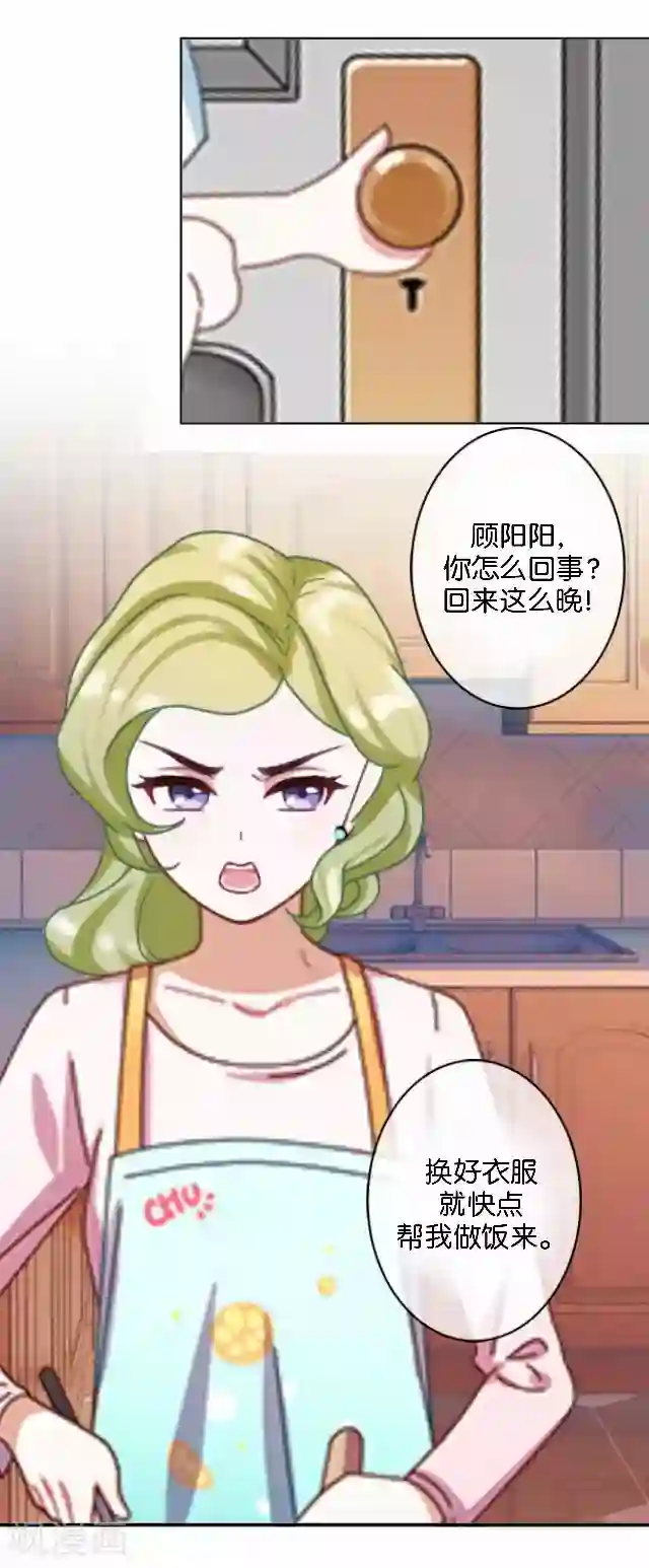 直到那天你陪我看过的极光第2话 我更该存在