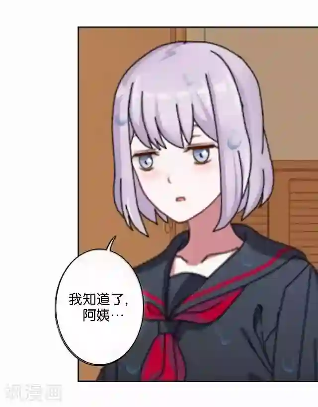 直到那天你陪我看过的极光第2话 我更该存在