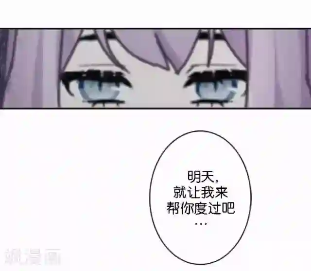 直到那天你陪我看过的极光第3话 我就是疯了