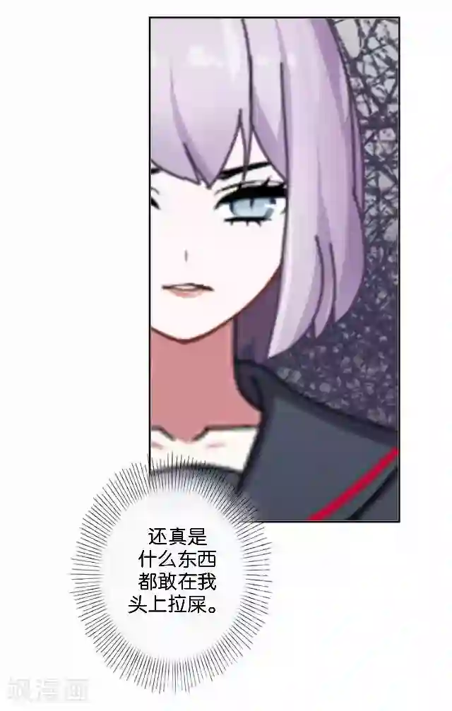 直到那天你陪我看过的极光第3话 我就是疯了