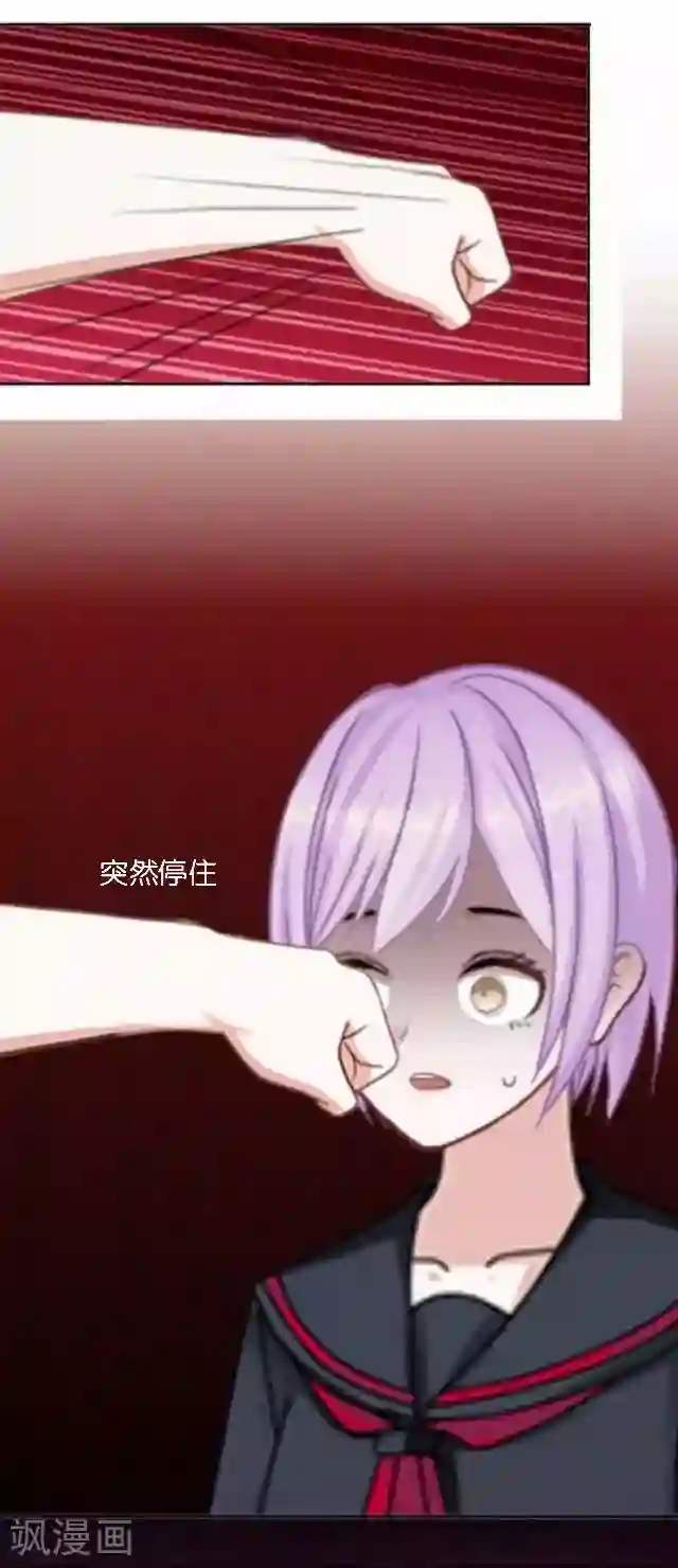 直到那天你陪我看过的极光第3话 我就是疯了