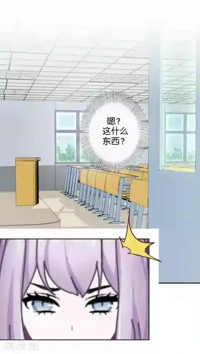 直到那天你陪我看过的极光第3话 我就是疯了