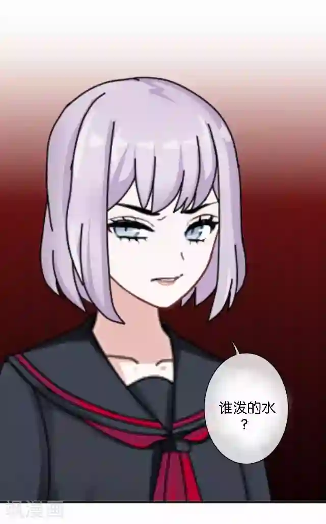 直到那天你陪我看过的极光第3话 我就是疯了