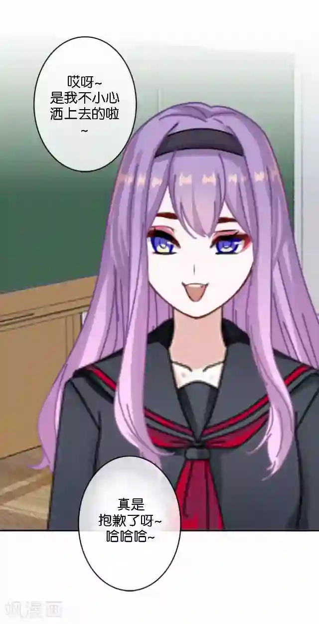 直到那天你陪我看过的极光第3话 我就是疯了