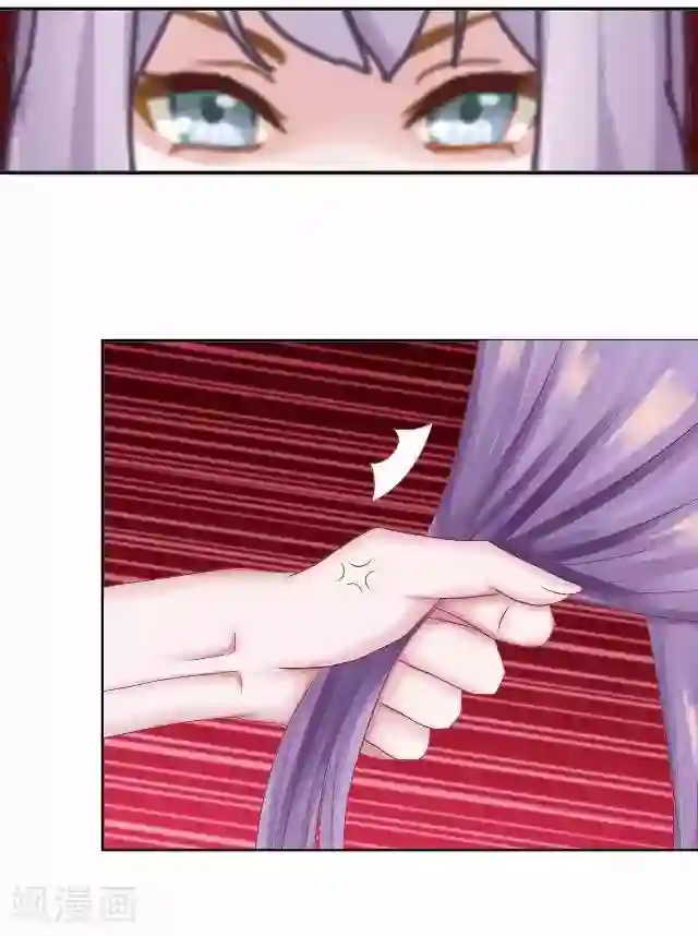 直到那天你陪我看过的极光第3话 我就是疯了