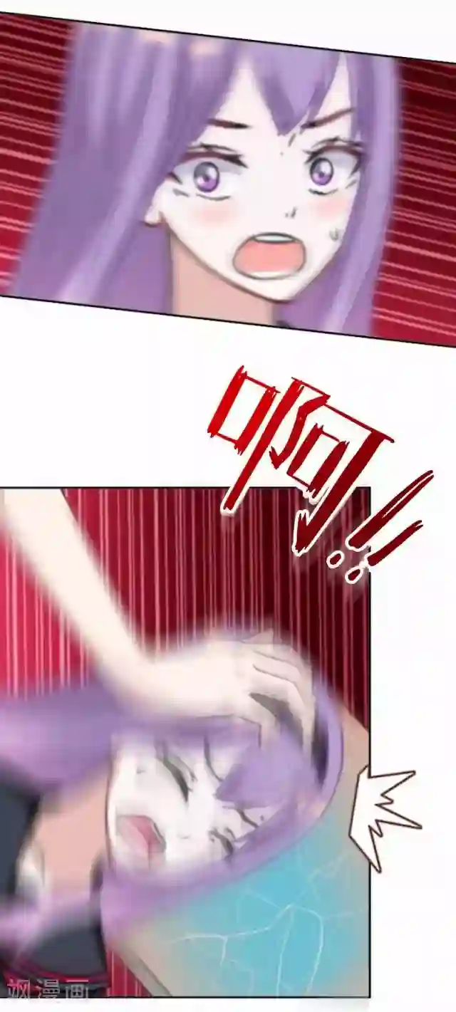 直到那天你陪我看过的极光第3话 我就是疯了