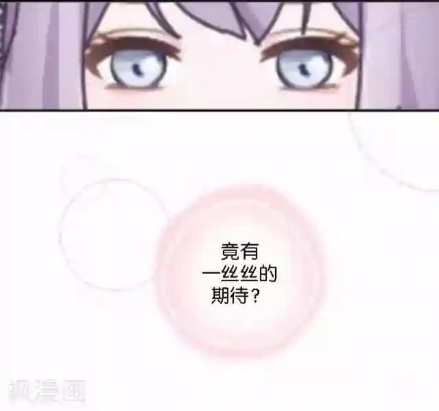 直到那天你陪我看过的极光第3话 我就是疯了