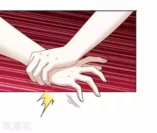 直到那天你陪我看过的极光第3话 我就是疯了