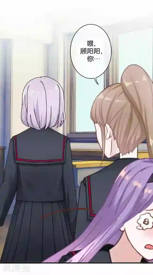 直到那天你陪我看过的极光第3话 我就是疯了